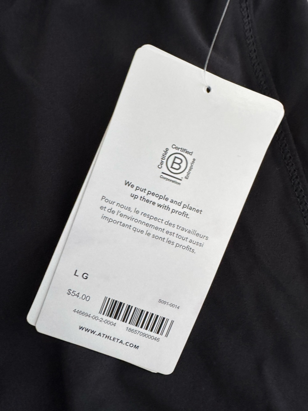 Athleta 3 inch Hustle Short - Picture 6 of 6
